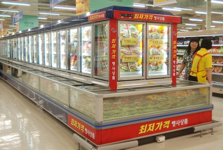 캐리어냉동 이미지