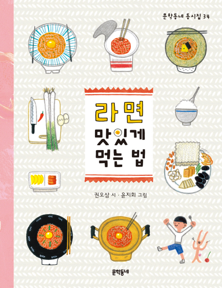 학동네 이미지