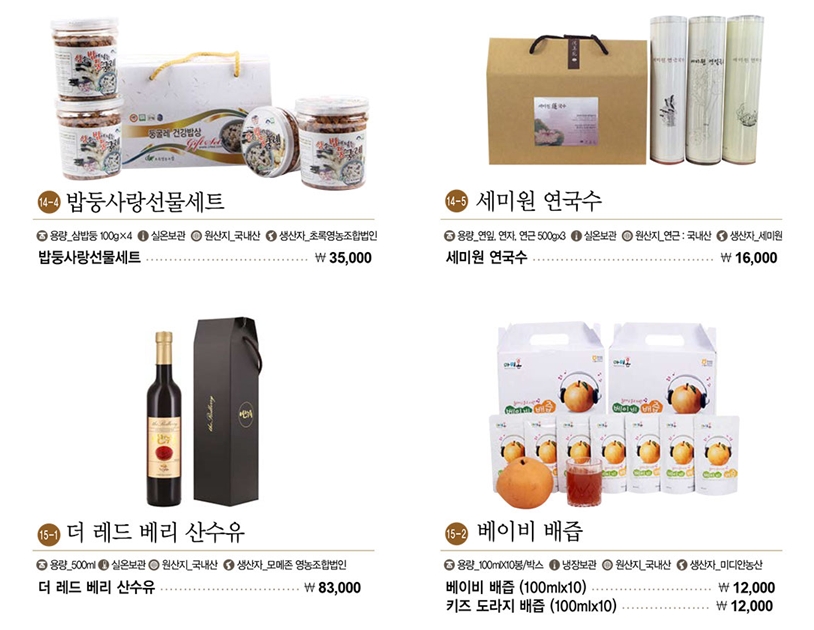 모메존영농조합법인 이미지