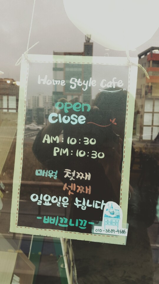 삐끄니끄 이미지