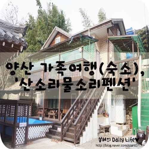산소리물소리 이미지