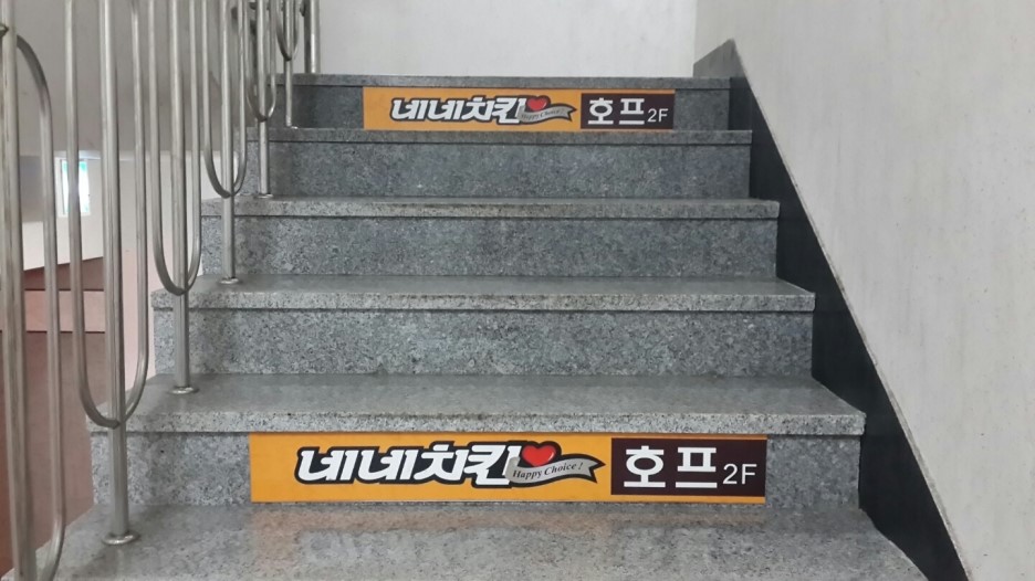 네네치킨장평점 이미지