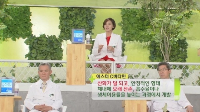 비타민PC 이미지