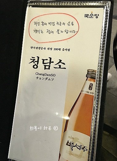 청담소 이미지