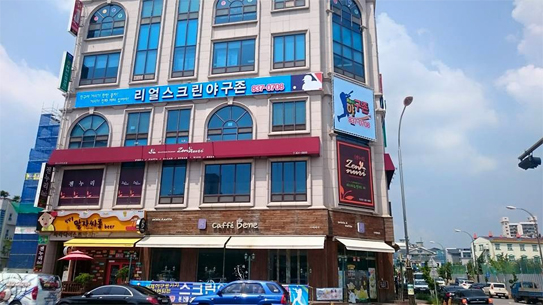 리얼스크린야구 이미지