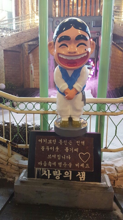 길성이본점 이미지
