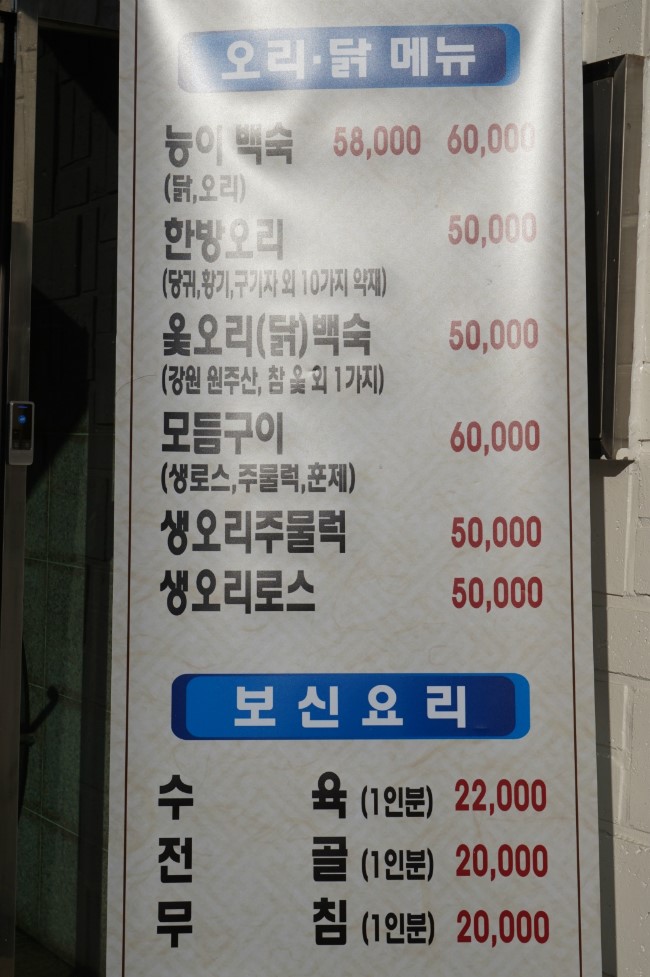 선학골 이미지