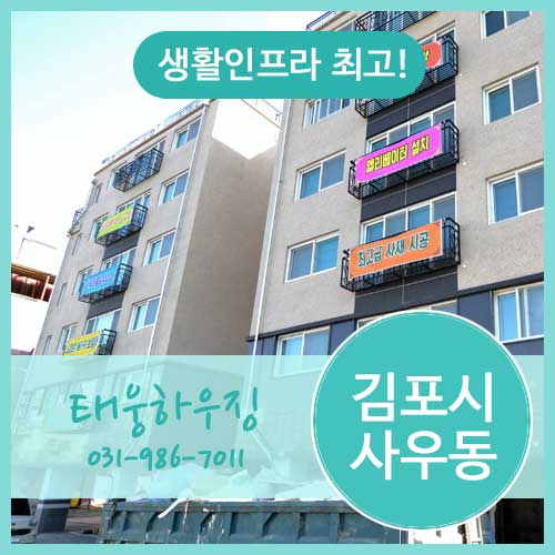 태웅컨설팅(주) 이미지