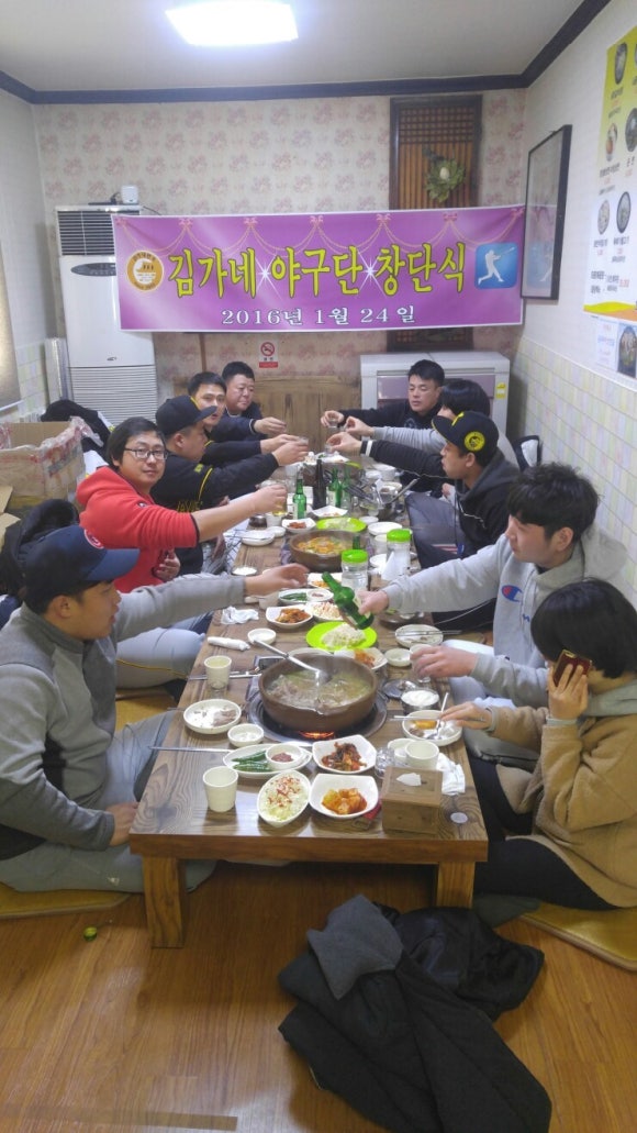 김가네면옥 이미지