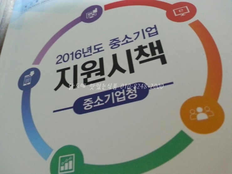 삼계닭도매 이미지