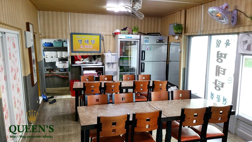 육일원조명태탕 이미지