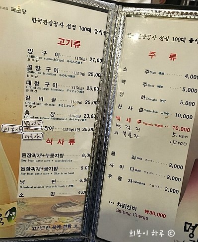 청담소 이미지