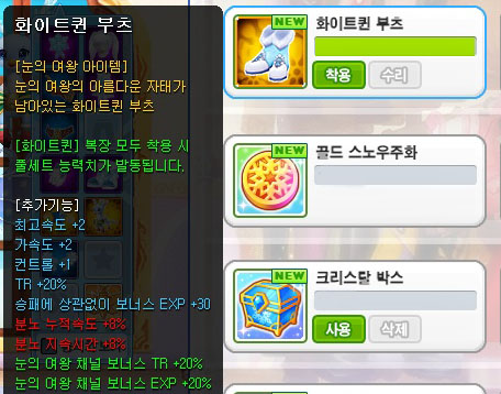 크라운장 이미지