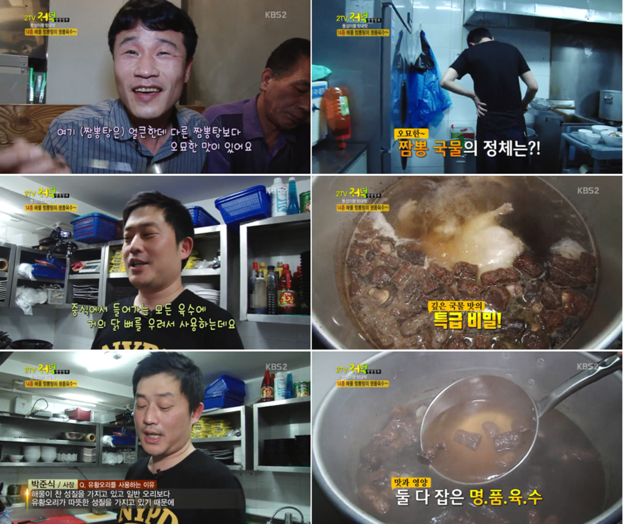 베스트상회 이미지