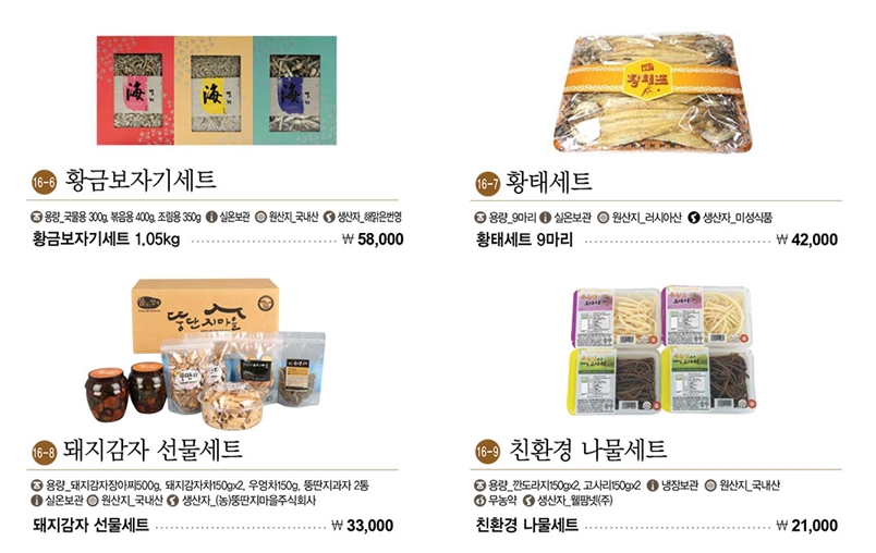 해맑은번영 이미지