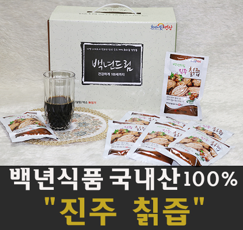 백년식품 이미지