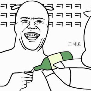 방자식당 이미지