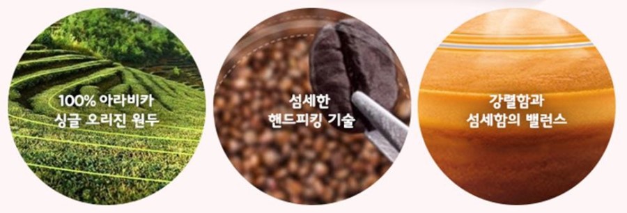 아라비카에스프레소 이미지