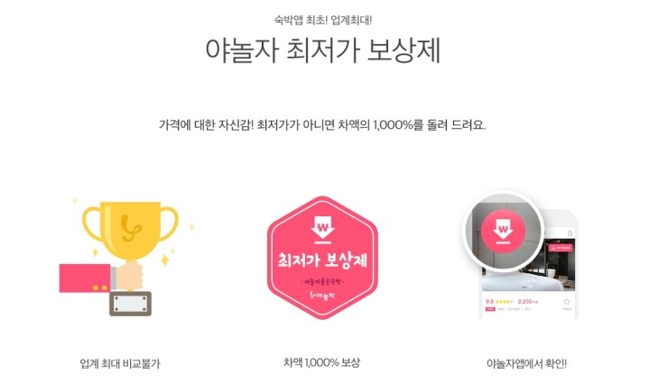준모텔 이미지