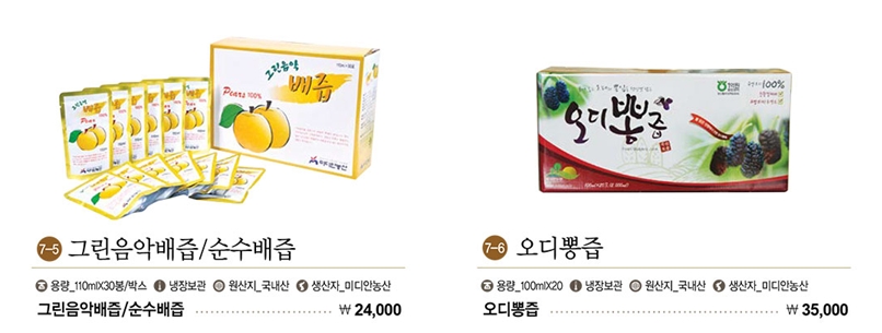 모메존영농조합법인 이미지