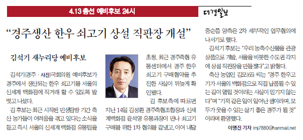 대경축산유통 이미지