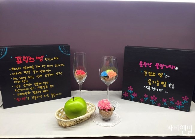 운수당블랑제리 이미지