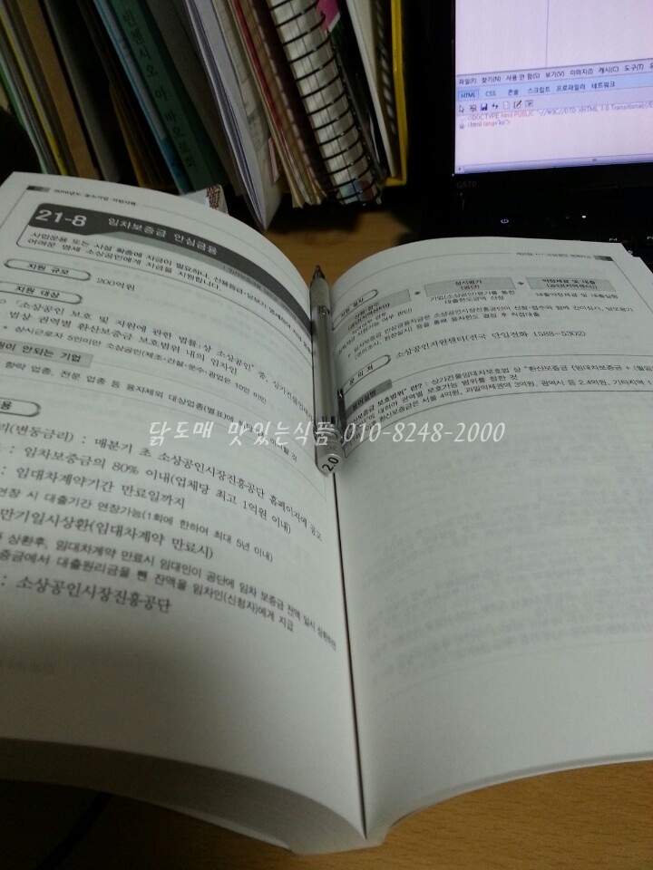 삼계닭도매 이미지