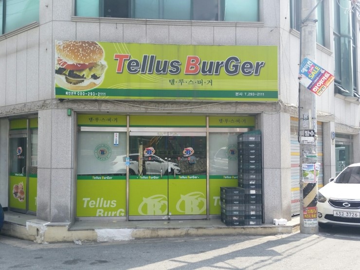 치코파닭 이미지