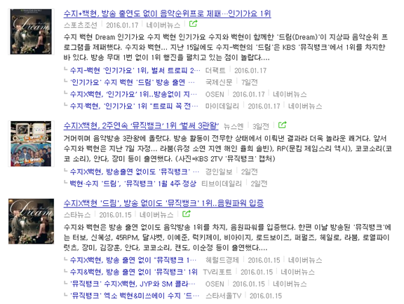 썸노래뱅크 이미지
