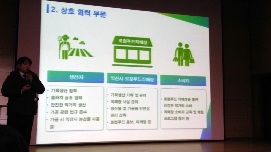 한서푸드 이미지