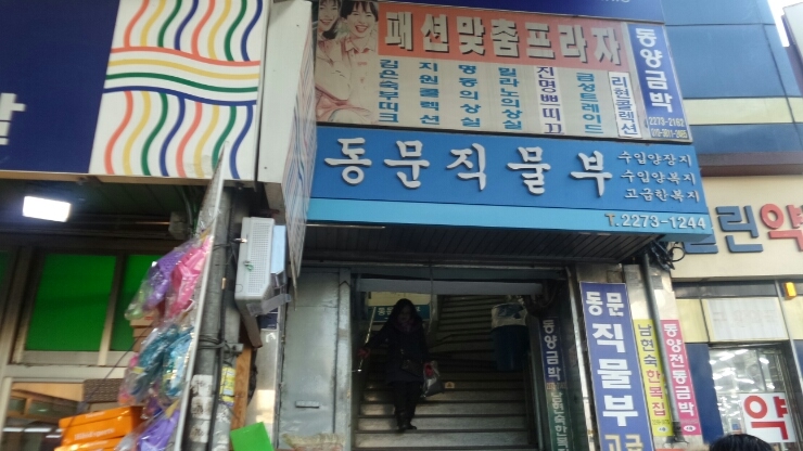 홍주한복 이미지