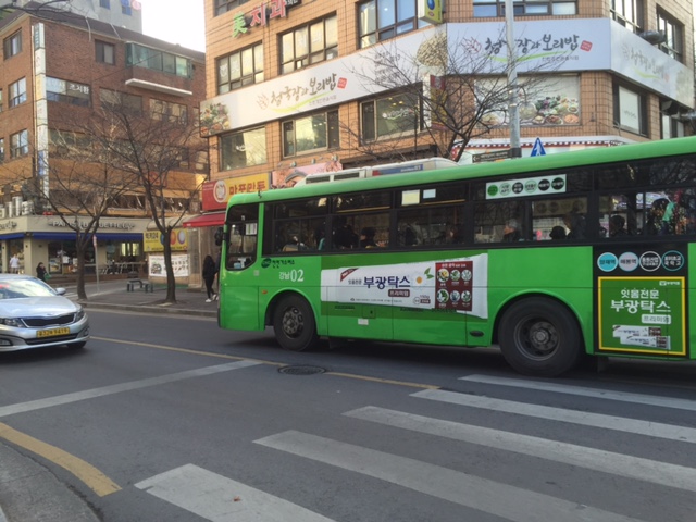 서문한의원 이미지