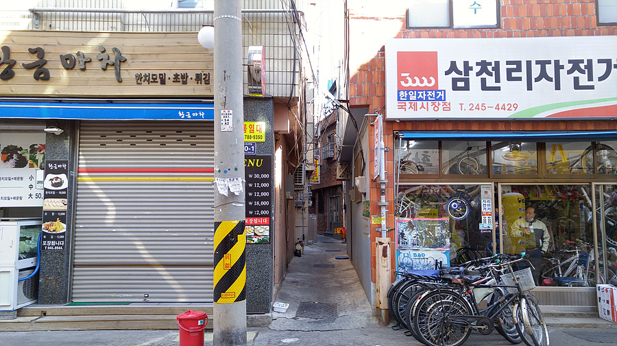 간판없는집 이미지