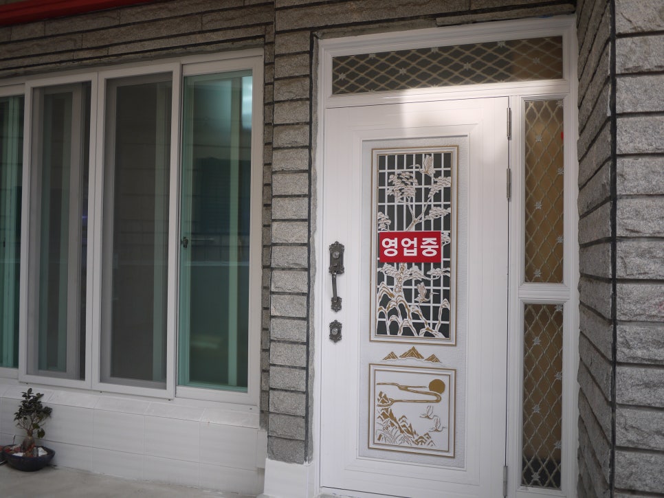 새부산식당 이미지