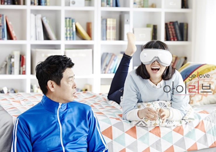 아이러브잇 이미지