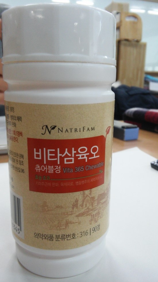 삼육오팜 이미지