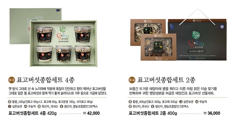 그린맥스영농법인 이미지