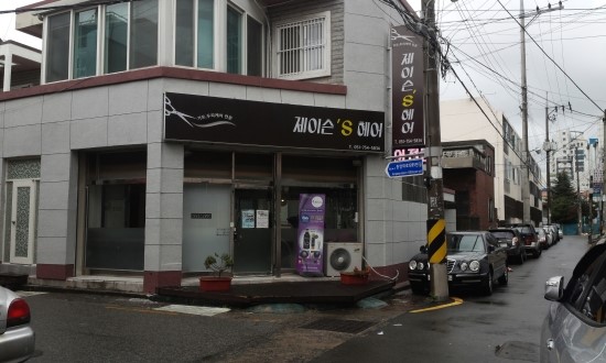 다모헤어 이미지