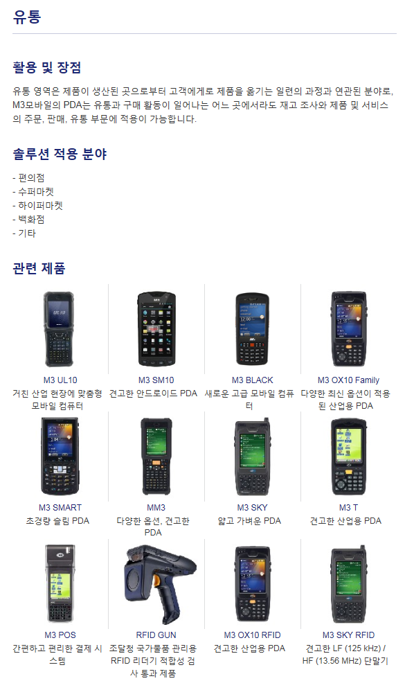 엠쓰리 이미지