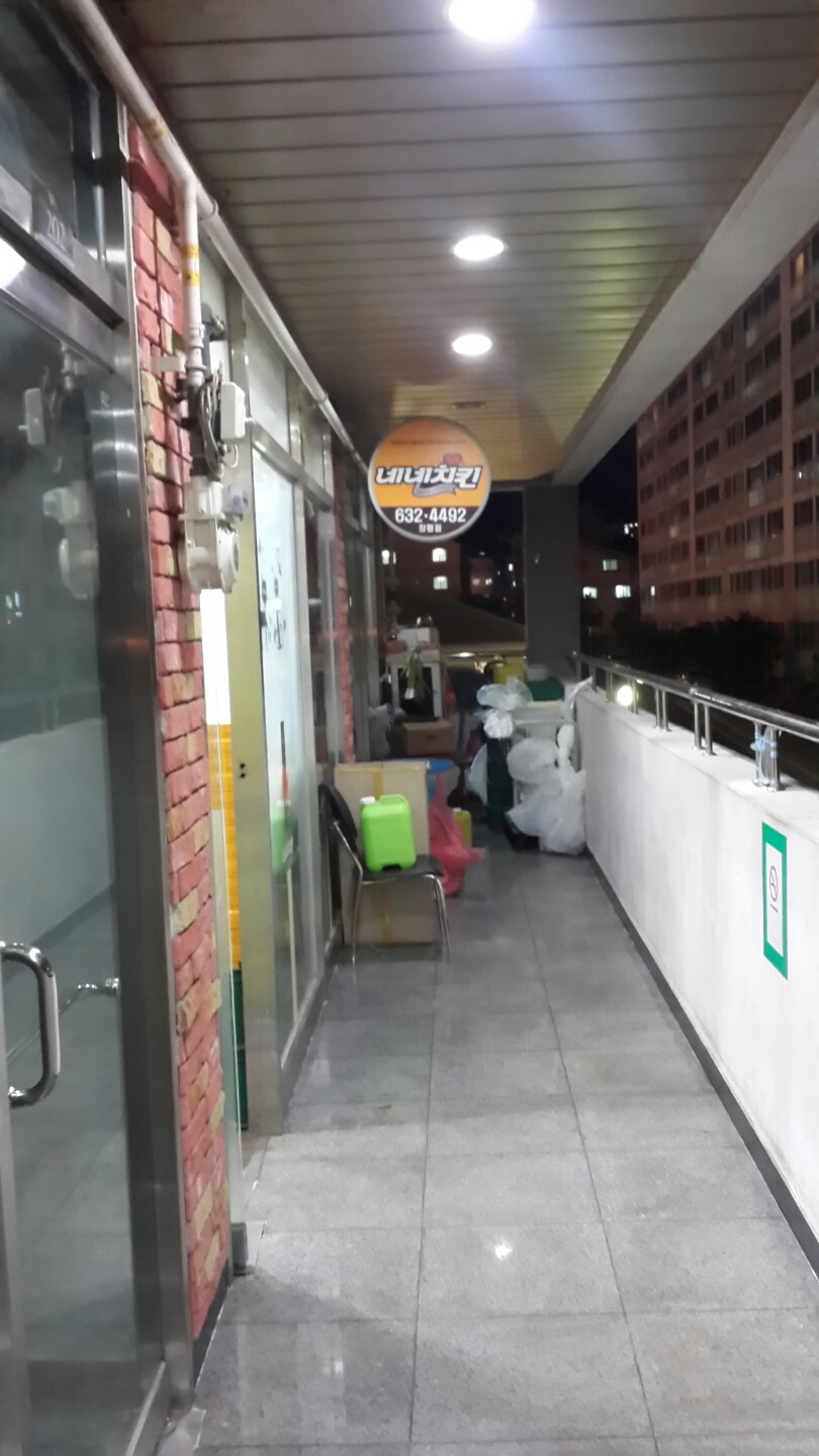 네네치킨장평점 이미지