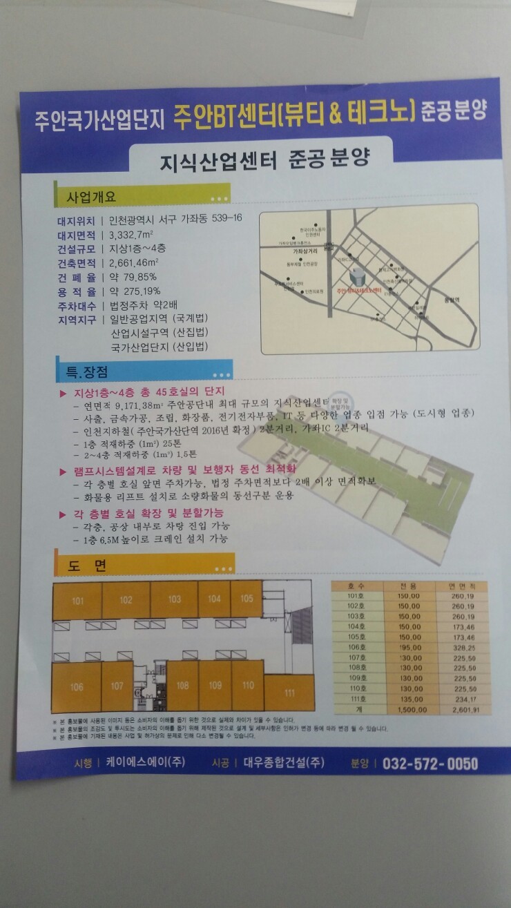 네파상주 이미지