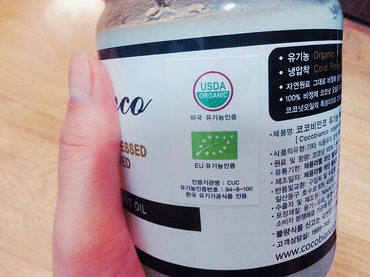 코코오일 이미지