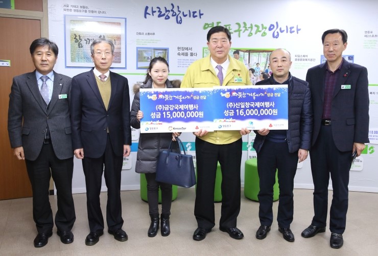 금강국제여행사 이미지