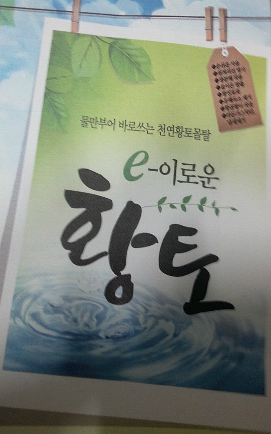 이평조경 이미지