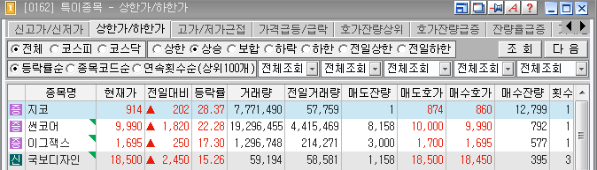 세종이엔엘 이미지