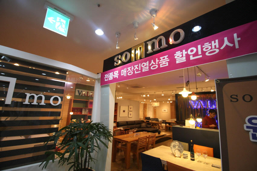 사임당가구 이미지
