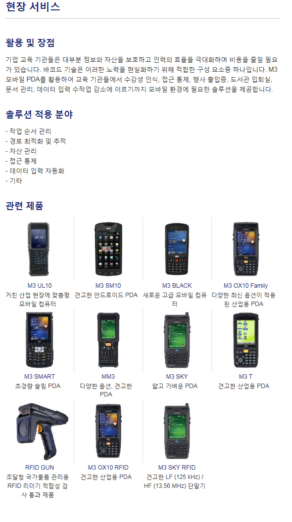 엠쓰리 이미지