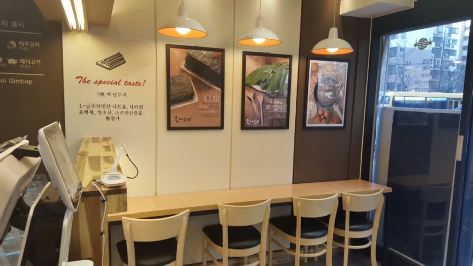 솜씨김밥 이미지