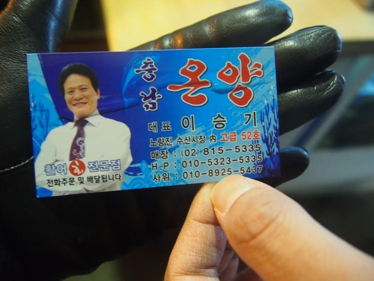 온양수산 이미지