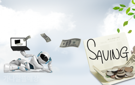 가나알뜰매장 이미지